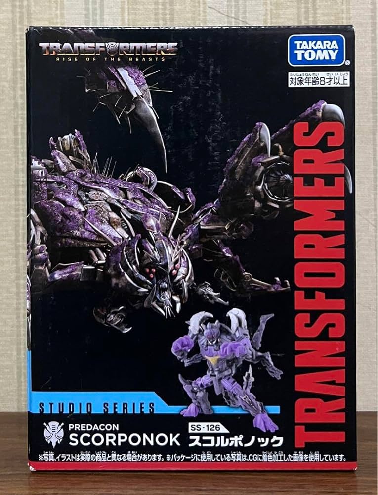 トランスフォーマー スタジオシリーズ スコルポノック レビュー：TFスタジオシリーズ SS-126 スコルポノック | 超偏見